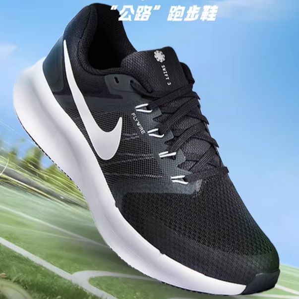 Men Shoes Size Nike - أحذية جري للرجال طراز DR2695-002 ذات