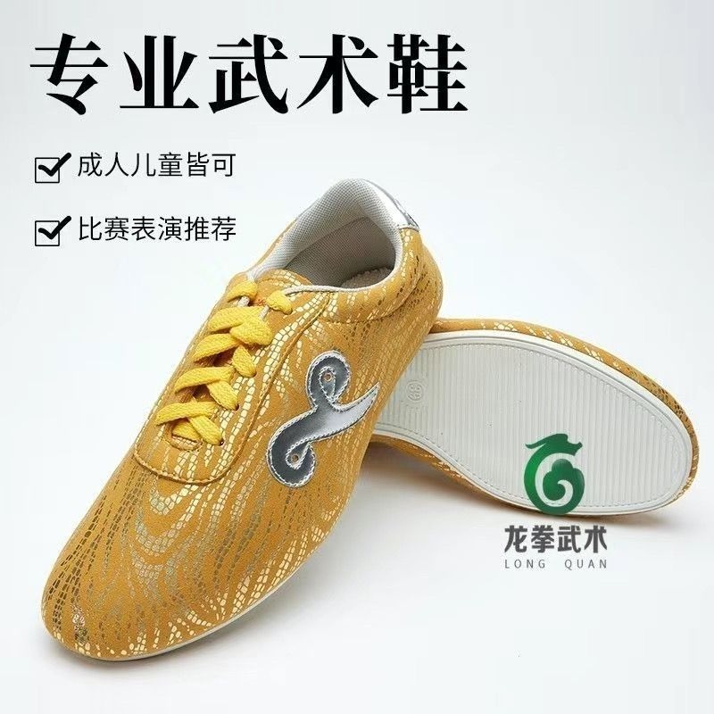 حذاء تدريب فنون قتالية احترافي - مراجعة Men'S Shoes Quality Brands وسعره